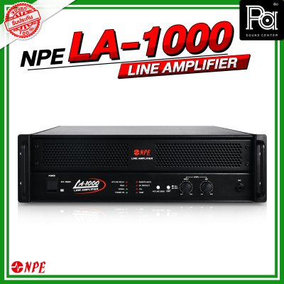 NPE LA-1000 เพาเวอร์มิกเซอร์โมโน ระบบประกาศ 1000วัตต์ ขนาด 3U 2ชาแนล