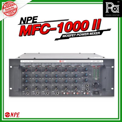 NPE MFC-1000 เพาเวอร์มิกเซอร์โมโน เครื่องขยายเสียงมอสเฟต 1000W 4U 4 MIC/2 AUX