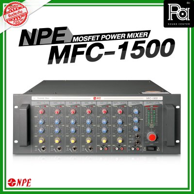 NPE MFC-1500 เพาเวอร์มิกเซอร์โมโน เครื่องขยายเสียงมอสเฟต 1500W 4U 4 MIC/2 AUX