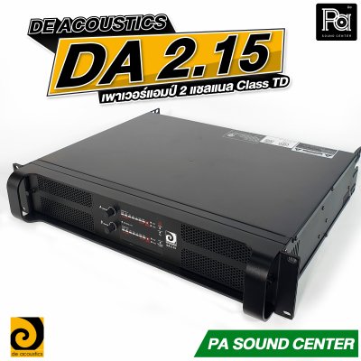 DE ACOUSTICS DA 2.15 เพาเวอร์แอมป์ 2 แชลแนล กำลังขับ 1500 วัตต์ ที่ 8 โอห์ม Class TD