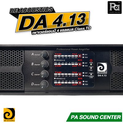 DE ACOUSTICS DA 4.13 4CH x 1350W เพาเวอร์แอมป์ 4 แชลแนล กำลังขับ 1350 วัตต์ ที่ 8 โอห์ม Class TD