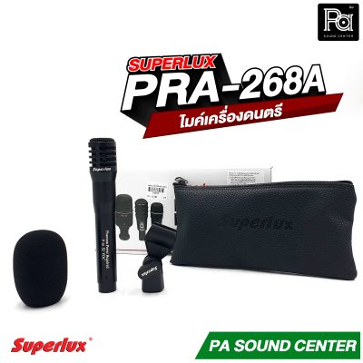 SUPERLUX PRA-268A ไมค์คอนเดนเซอร์ สำหรับจ่อOver Head หรือ Hi-Hats