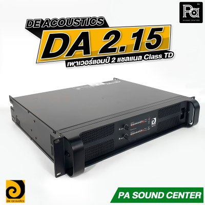 DE ACOUSTICS DA 2.15 เพาเวอร์แอมป์ 2 แชลแนล กำลังขับ 1500 วัตต์ ที่ 8 โอห์ม Class TD