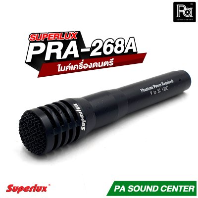 SUPERLUX PRA-268A ไมค์คอนเดนเซอร์ สำหรับจ่อOver Head หรือ Hi-Hats