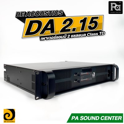 DE ACOUSTICS DA 2.15 เพาเวอร์แอมป์ 2 แชลแนล กำลังขับ 1500 วัตต์ ที่ 8 โอห์ม Class TD