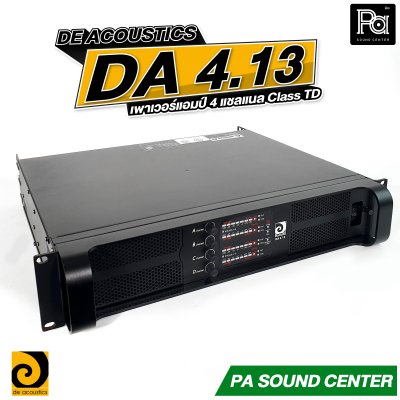 DE ACOUSTICS DA 4.13 4CH x 1350W เพาเวอร์แอมป์ 4 แชลแนล กำลังขับ 1350 วัตต์ ที่ 8 โอห์ม Class TD