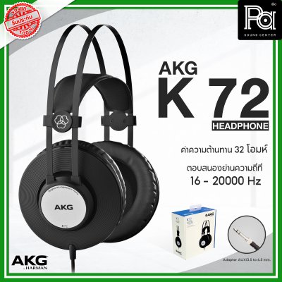 AKG K-72 HEADPHONES