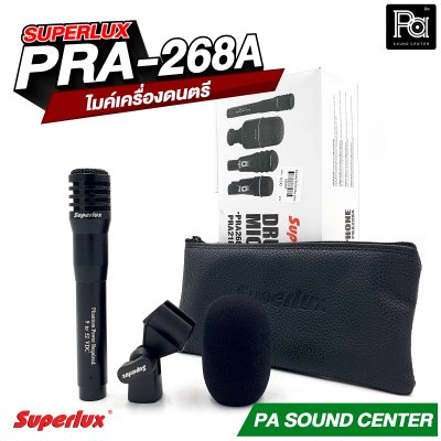 SUPERLUX PRA-268A ไมค์คอนเดนเซอร์ สำหรับจ่อOver Head หรือ Hi-Hats