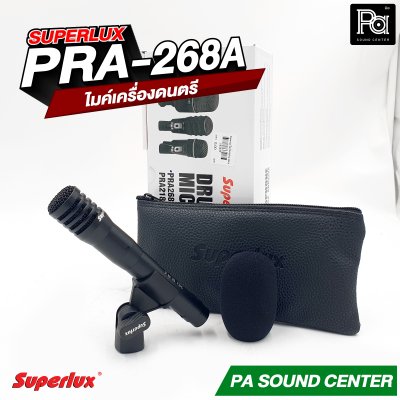 SUPERLUX PRA-268A ไมค์คอนเดนเซอร์ สำหรับจ่อOver Head หรือ Hi-Hats