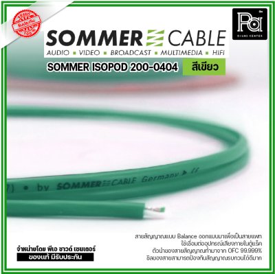 SOMMER ISOPOD 200-0404 สีเขียว สายไมค์ 2x0.22 mm.