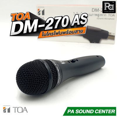 TOA DM-270AS ไมโครโฟนสาย พร้อมสายยาว 5 เมตร