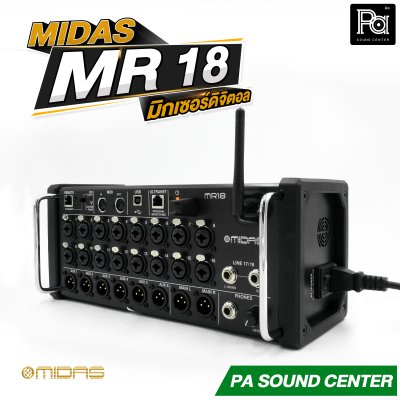 Midas MR18 มิกซ์แร็คดิจิตอล 18 อินพุต 6 Aux พร้อมเสาส่ง Wi-fi ในตัว