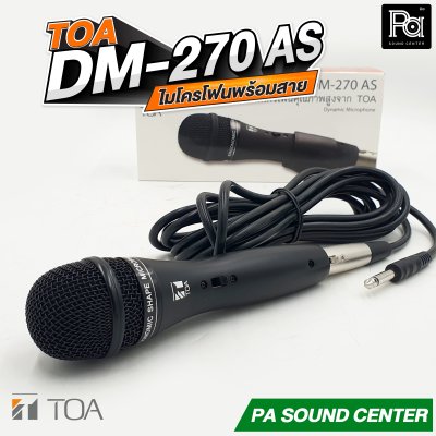 TOA DM-270AS ไมโครโฟนสาย พร้อมสายยาว 5 เมตร