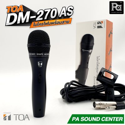TOA DM-270AS ไมโครโฟนสาย พร้อมสายยาว 5 เมตร