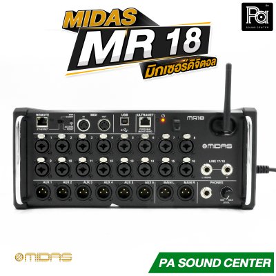 Midas MR18 มิกซ์แร็คดิจิตอล 18 อินพุต 6 Aux พร้อมเสาส่ง Wi-fi ในตัว