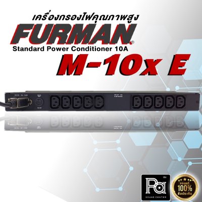 Furman M-10X E