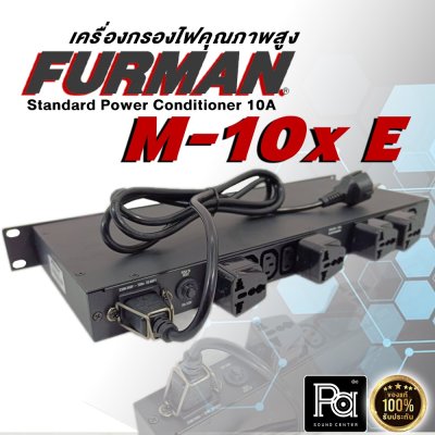 Furman M-10X E
