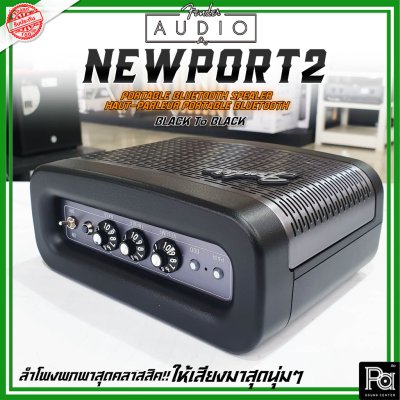 Fender Newport 2 BLACK ลำโพงบลูทูธ ดีไซน์คลาสสิค เสียงนุ่มๆ