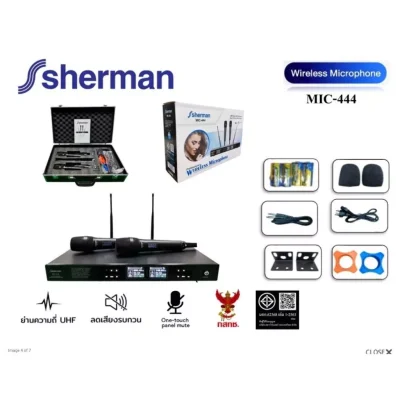 Sherman MIC-444 ไมค์ลอยถือคู่ UHF ระบบดิจิตอลปรับความถี่ได้ 160 ช่อง ปรับเสียงไมค์ได้ กำจัดเสียงรบกวนได้ดี