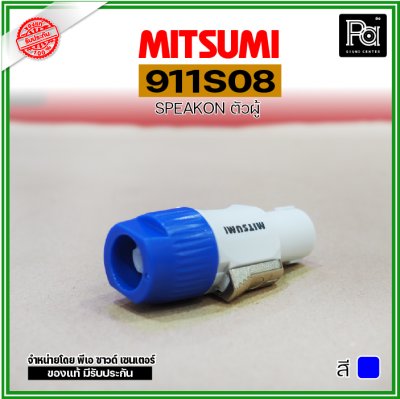 MITSUMI 911S08 สปีคคอนพลาสติก ตัวผู้ สำหรับต่อสายลำโพง 4 ขา ***ราคาต่อ 1 ชิ้น***