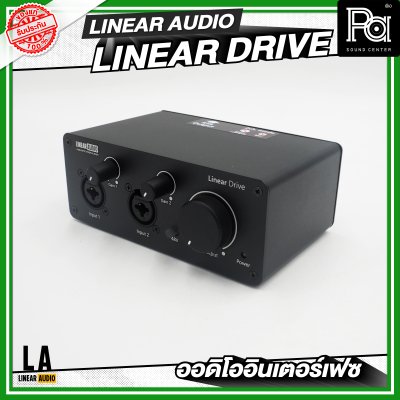 Linear Audio Linear Drive ออดิโออินเตอร์เฟซ