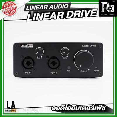 Linear Audio Linear Drive ออดิโออินเตอร์เฟซ