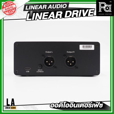 Linear Audio Linear Drive ออดิโออินเตอร์เฟซ