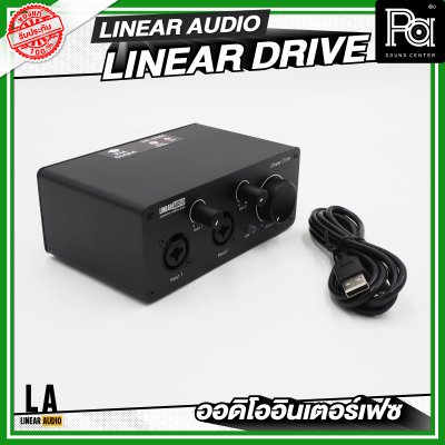 Linear Audio Linear Drive ออดิโออินเตอร์เฟซ