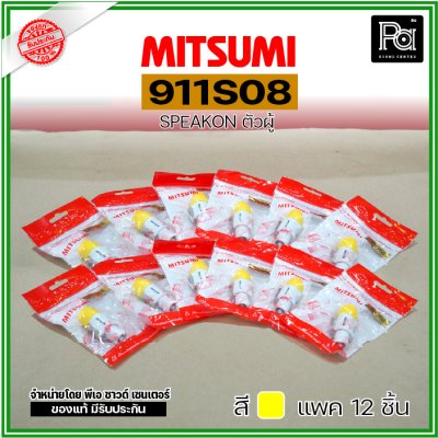 MITSUMI 911S08 แพ็ค 12 ชิ้น สปีคคอนพลาสติก ตัวผู้ สำหรับต่อสายลำโพง 4 ขา คละสีได้