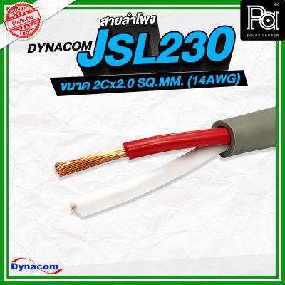 Dynacom JSL230 2Cx2.0 SQ.MM.
