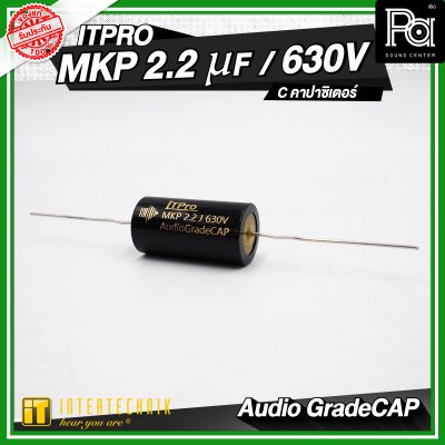 INTERTECHNIK ITPRO C.MKP German 2.2/3.3/4.7 uF 630V. C คอนเดนเซอร์ C คาปาซิเตอร์