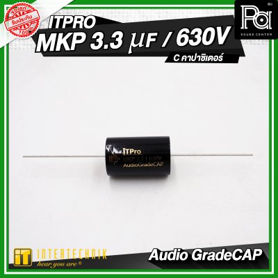 INTERTECHNIK ITPRO C.MKP German 2.2/3.3/4.7 uF 630V. C คอนเดนเซอร์ C คาปาซิเตอร์