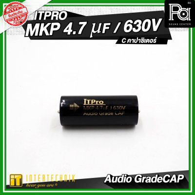 INTERTECHNIK ITPRO C.MKP German 2.2/3.3/4.7 uF 630V. C คอนเดนเซอร์ C คาปาซิเตอร์