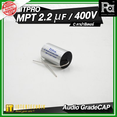INTERTECHNIK ITPRO C.Silver MPT 1.5/2.2/3.3/4.7 uF 400V. C คอนเดนเซอร์ คาปาซิเตอร์