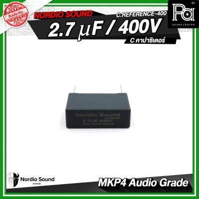 Nordio sound C.Reference-400 2.2/2.7/3.3/4.7 uF / 400V C คอนเดนเซอร์ คาปาซิเตอร์