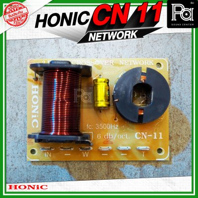 HONIC NETWORK CN 11