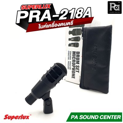 SUPERLUX PRA-218A ไมค์กลอง สำหรับจ่อ Kick Drum/Bass