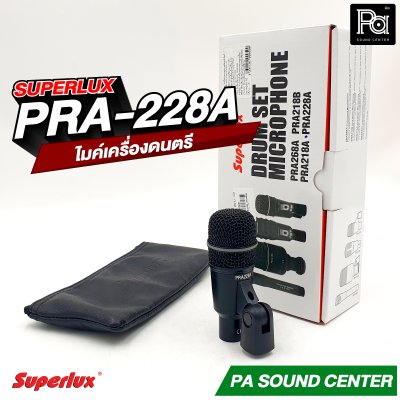 SUPERLUX PRA-228A ไมค์กลอง /เครื่องดนตรี