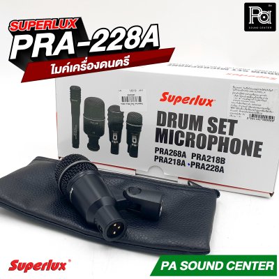 SUPERLUX PRA-228A ไมค์กลอง /เครื่องดนตรี