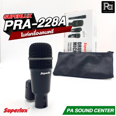 SUPERLUX PRA-228A ไมค์กลอง /เครื่องดนตรี