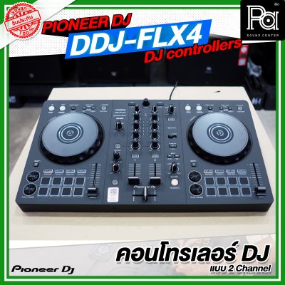 PIONEER DJ DDJ FLX4 คอนโทรลเลอร์ DJ แบบ 2 Channel สำหรับ DJ
