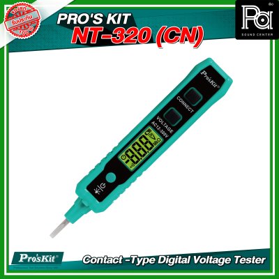 PRO'S KIT NT-320 (CN) Contact -Type Digital Voltage Tester