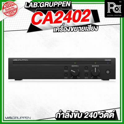 LAB GRUPPEN CA2402 เครื่องขยายเสียง 2x240 วัตต์