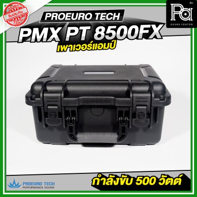 PROEUROTECH PMX PT 8500 FX เพาเวอร์มิกเซอร์ 10 แชลแนล กำลังขับ 500 วัตต์ x2 เอฟเฟคในตัว 99DSP