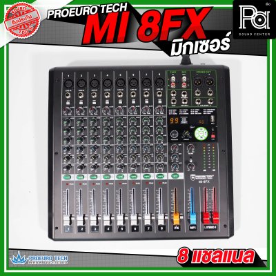 PROEUROTECH MI-8FX MIXER มิกเซอร์ 8 แชลแนล มีเอฟเฟค รองรับ USB และ บูลทูธ