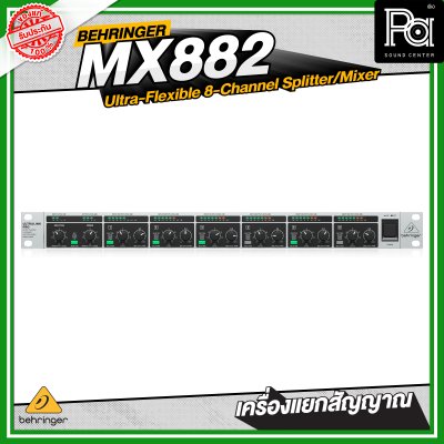 BEHRINGER ULTRALINK PRO MX 882