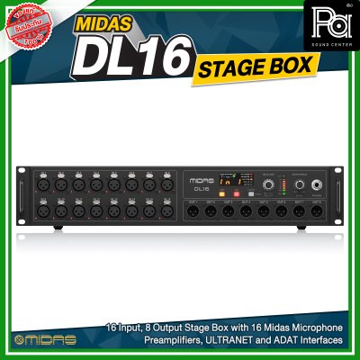 MIDAS DL16 STAGEBOX  16 อินพุต 8 เอาต์พุต