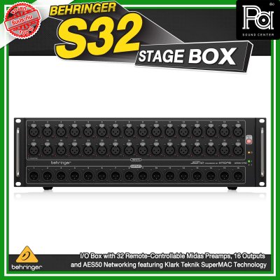 Behringer STAGEBOX S32 สเตจบอกซ์ Preamp 32 Mic / 16 Output XLR
