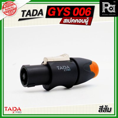 TADA GYS 006 สเปคคอนผู้ สีส้ม