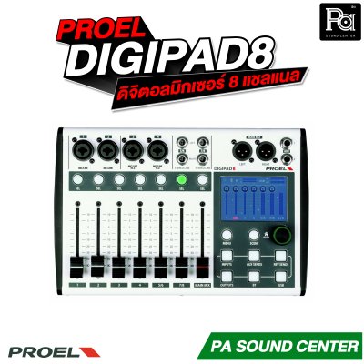 Proel DIGIPAD8 ดิจิตอลมิกเซอร์ 8 แชลแนล เปิดเพลงและควบคุมผ่านบลูทูธ